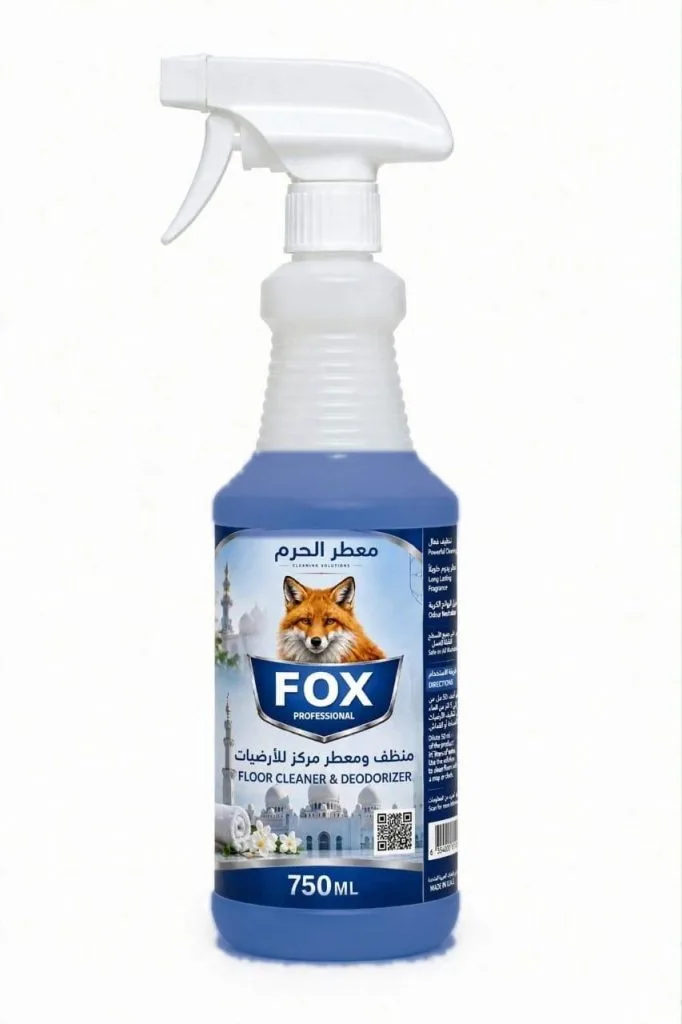 FOX Floor Cleaner & Deodorizer (Al-Haram Oriental Scent)